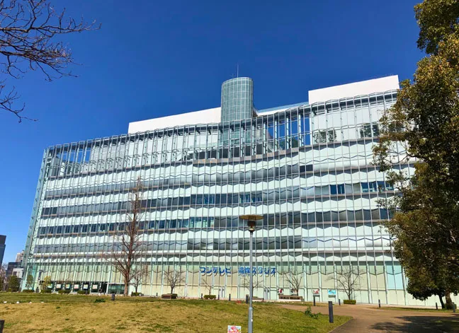 フジテレビ湾岸スタジオ